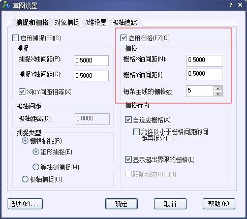 CAD的柵格、捕捉和正交215.png