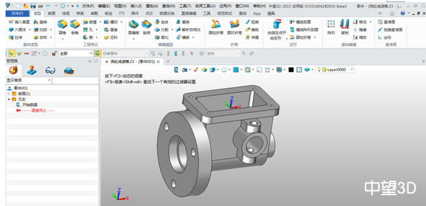 中望3D2015打造完美兼容性，數(shù)據(jù)交互更順暢