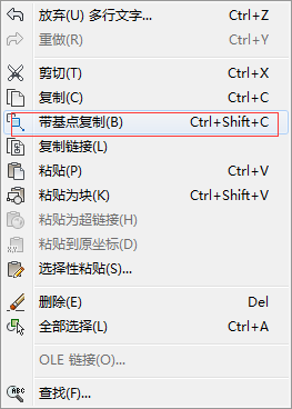 CAD復(fù)制圖形后再粘貼，圖形為什么會(huì)離的很遠(yuǎn)？