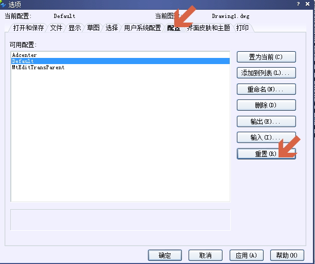 CAD ctrl+1不顯示特性、屬性