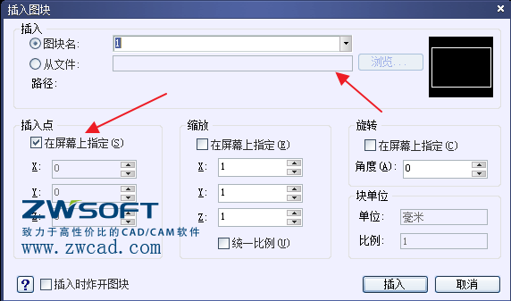 CAD如何創(chuàng)建、定義、插入、修改塊