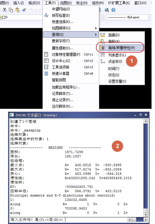 CAD面域的作用、面域使用方法