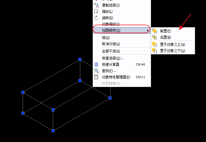 CAD圖片、線段置于最底層