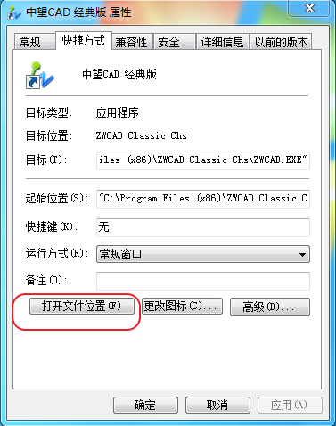 CAD、中望CAD添加填充圖案