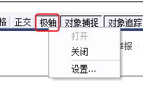 CAD、中望CAD怎樣設(shè)置新的極軸追蹤的角度