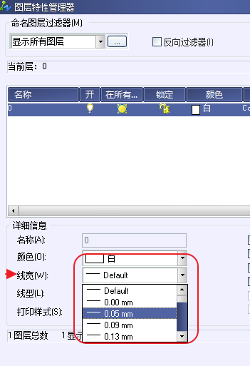 CAD打印出來的線條太小怎么辦？CAD、中望CAD調(diào)整線寬