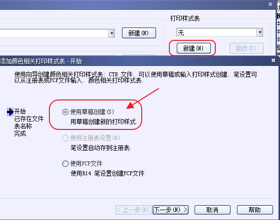 CAD打印出來的線條太小怎么辦？CAD、中望CAD調(diào)整線寬