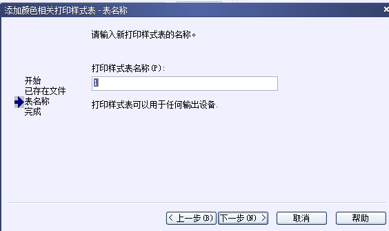 CAD打印出來的線條太小怎么辦？CAD、中望CAD調(diào)整線寬