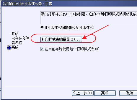 CAD打印出來的線條太小怎么辦？CAD、中望CAD調(diào)整線寬