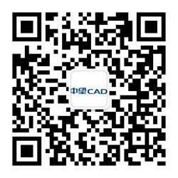 CAD、中望CAD免費激活碼獲取