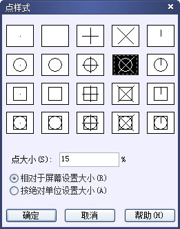 CAD中的繪制點命令如何使用？如何修改樣式？250.png