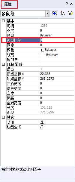 為什么CAD中的虛線和點(diǎn)畫(huà)線是連續(xù)的？210.png