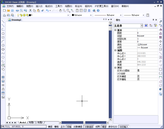 CAD的命令行消失，如何重新調(diào)出？44.png