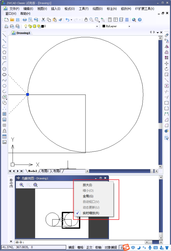 CAD怎么控制鳥瞰視圖？
