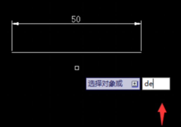 CAD中如何把線段延長？467.png