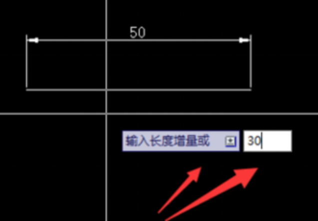 CAD中如何把線段延長？603.png
