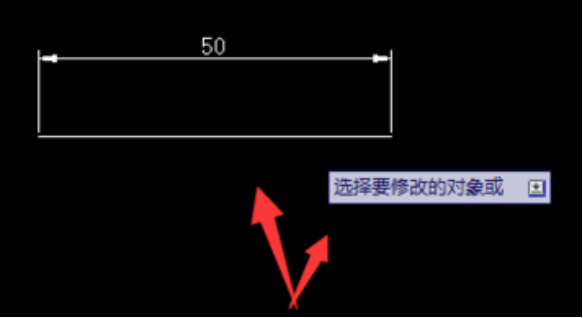 CAD中如何把線段延長？732.png