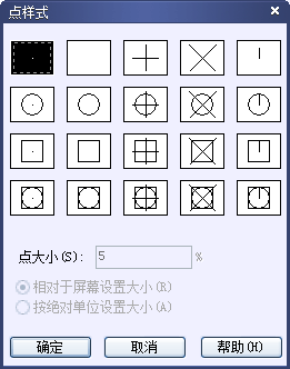 CAD的繪圖命令--點(diǎn)、矩形、正多邊形
