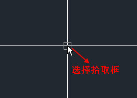 什么是CAD的選擇拾取框？選擇拾取框大小對(duì)繪圖有什么影響？