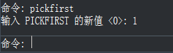 CAD中已經(jīng)選擇了對(duì)象之后，為什么執(zhí)行命令時(shí)還提示讓選擇對(duì)象