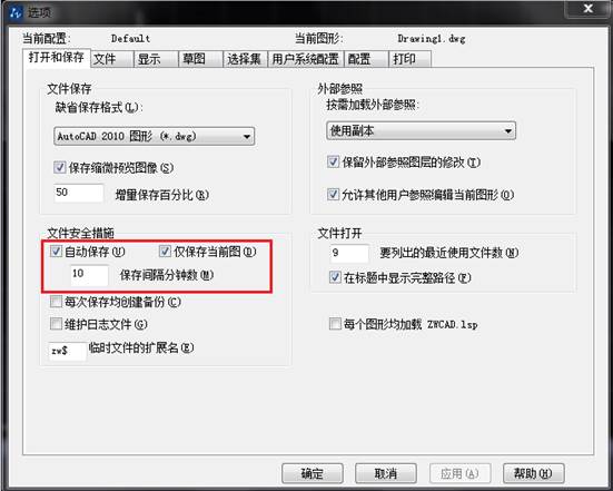 CAD出現(xiàn)錯(cuò)誤異常后，如何恢復(fù)圖紙文件