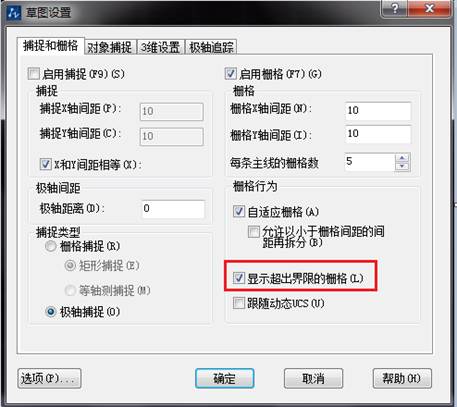 CAD中的柵格是什么？有什么作用？
