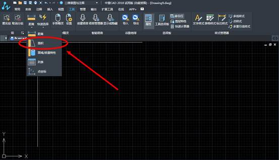 CAD圖紙中的圖形怎么測(cè)量周長和面積?