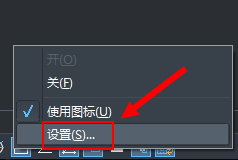 怎么解決CAD對(duì)象捕捉不到交點(diǎn)的情況？