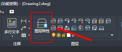 繪制建筑平面圖前的準(zhǔn)備工作？