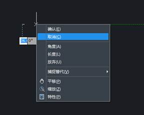 CAD制圖如何對一些命令的終止、撤銷、重做命令?