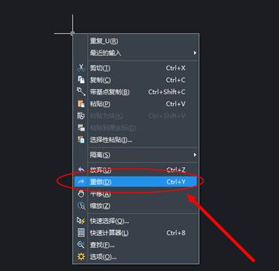 CAD制圖如何對一些命令的終止、撤銷、重做命令?
