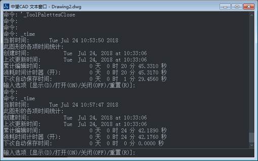 CAD怎么查詢創(chuàng)建時間和更新時間？