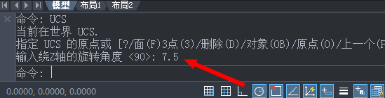 CAD怎么只旋轉(zhuǎn)角度而坐標(biāo)不變？