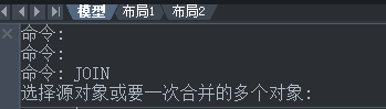 在CAD里如何將打散的圖形合并起來？