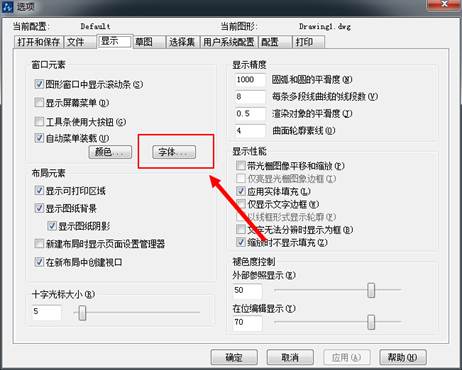 CAD命令輸入行出現亂碼怎么辦？