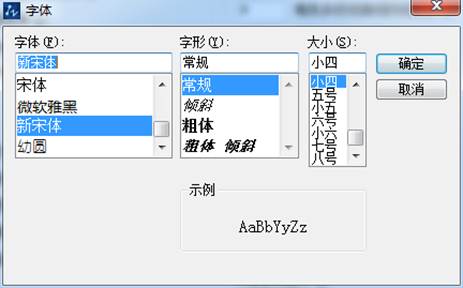 CAD命令輸入行出現亂碼怎么辦？