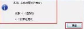 CAD圖形文件中如何快速替換文字？