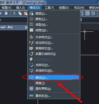 如何更改CAD的繪圖單位及精度？