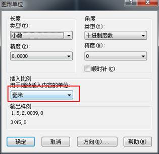 如何更改CAD的繪圖單位及精度？