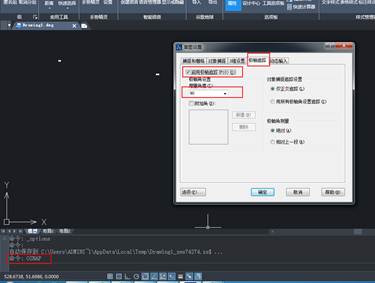 CAD中的增量角是什么概念,怎么應(yīng)用？