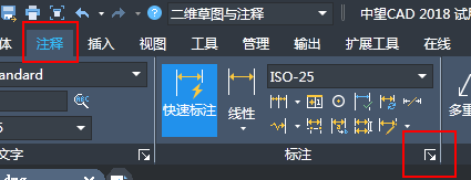 CAD標(biāo)注的尺寸數(shù)值小數(shù)點(diǎn)后末尾帶很多0怎么去掉？