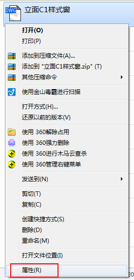 CAD圖形文件被寫(xiě)保護(hù)怎樣保存圖紙？