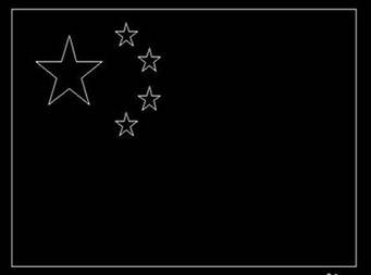 五星紅旗用CAD怎么畫？