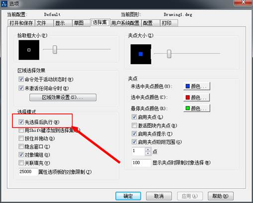 delete鍵不能刪除圖元了怎么辦？