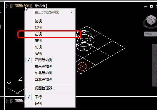 CAD中三維對象怎么設(shè)置四視圖？