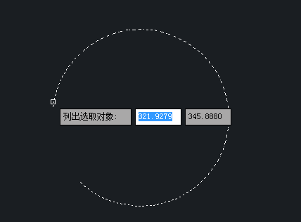 CAD測(cè)量曲線(xiàn)長(zhǎng)度的教程