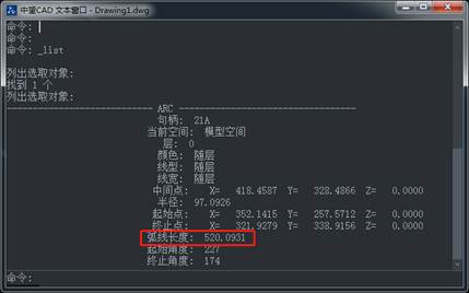 CAD測(cè)量曲線(xiàn)長(zhǎng)度的教程