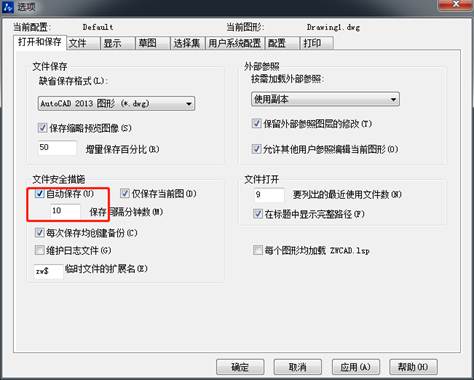 CAD怎么調(diào)整十字光標(biāo)、拾取框、夾點(diǎn)等的大小