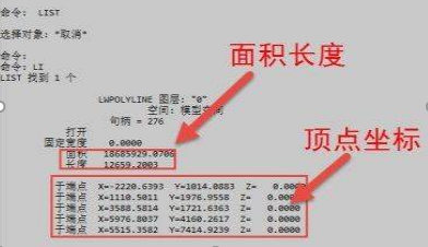 怎樣提取CAD圖紙中圖形的數(shù)據(jù)？