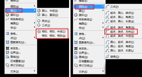 cad畫一個圓與另兩圓內(nèi)切、外切.png